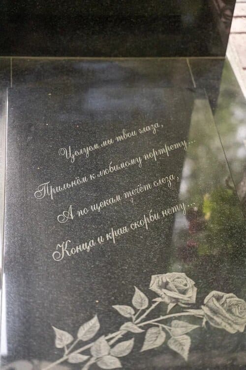 Почему памятники загрязняются?