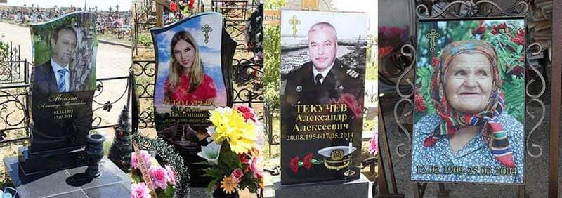 Цветные фото на памятниках из гранита
