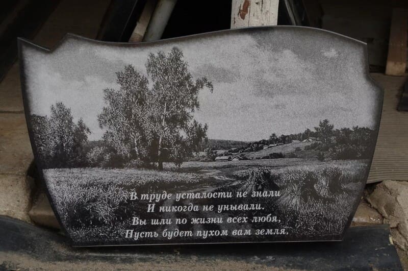 В каких случаях уместно оформление памятника на могилу?
