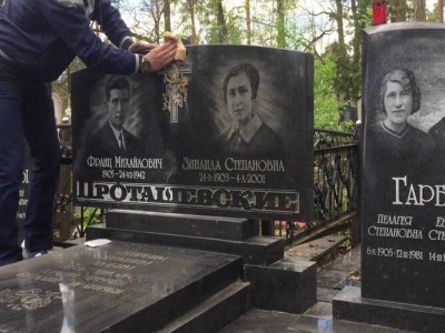Как самому обновить надпись на памятнике?
