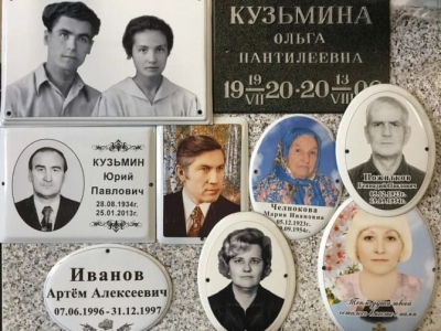 Что выбрать: фотокерамику или металлокерамику на памятник?
