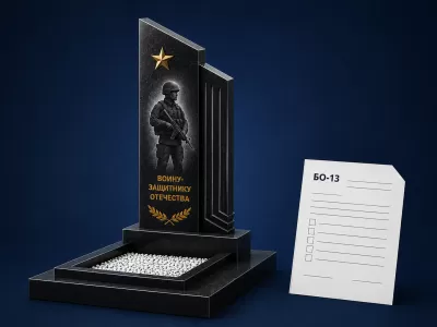 Компенсация за памятник военнослужащему в 2026 году: сумма и документы