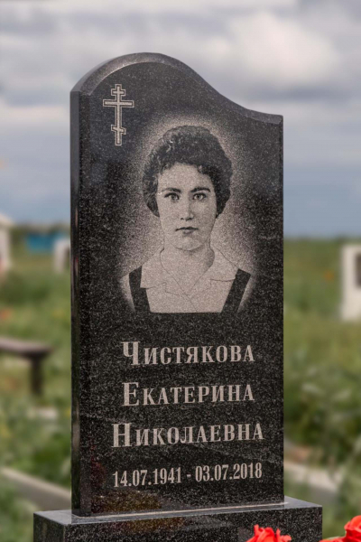 Фигурный Лазуль 723