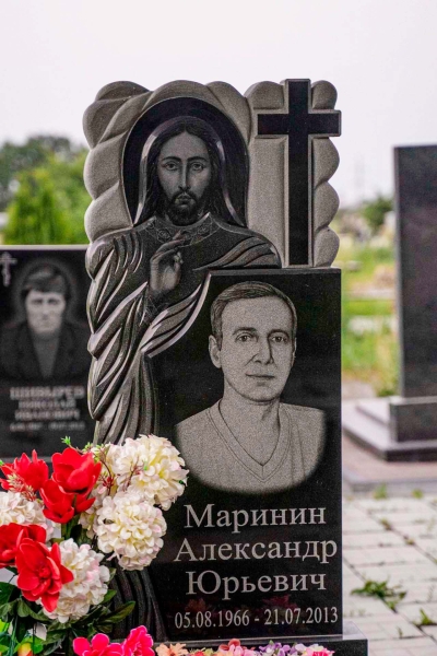 Фигурный Завет 811
