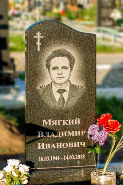 Фигурный Лазуль 798