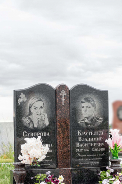 Фигурный Минор 788