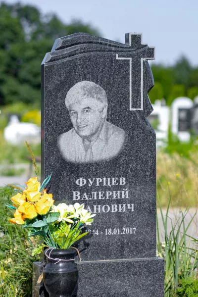 Фигурный Пилигрим 699